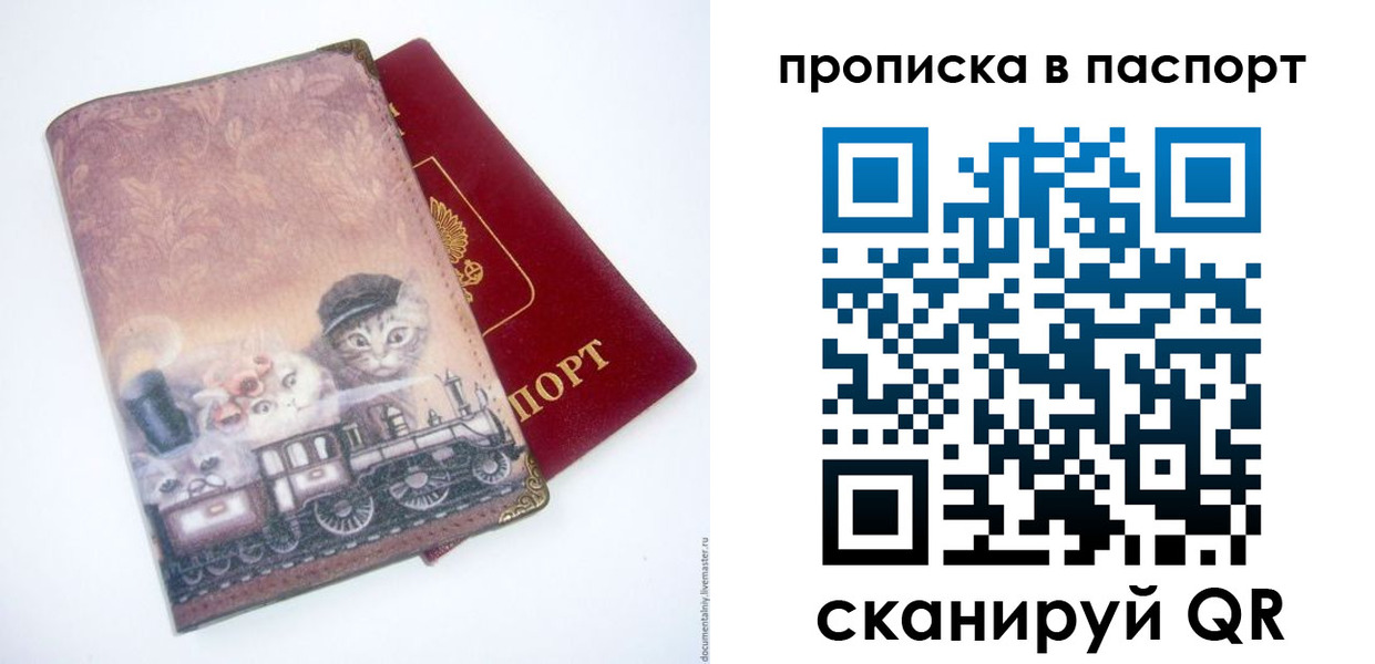 временная регистрация госуслуги в Марксе